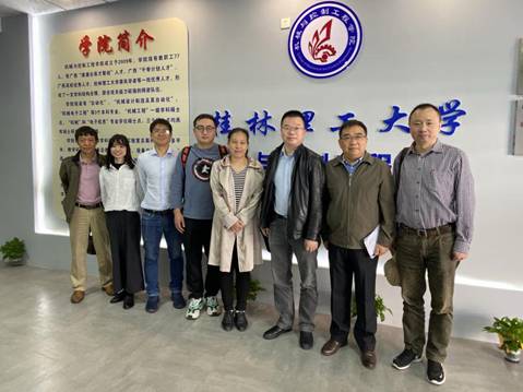 说明: 桂林理工1